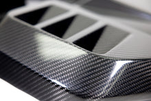 Load image into Gallery viewer, ARM Motorsports G80 CARBON FIBER ENGINE COVER S58CFEC-F S58CFEC-W