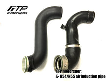Load image into Gallery viewer, FTP E-N54/N55 air induction pipe