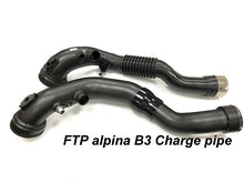Load image into Gallery viewer, FTP Alpina B3 bit turbo charge pipe