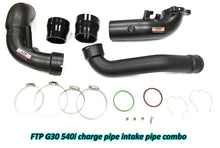 Load image into Gallery viewer, FTP G30 540i charge pipe intake pipe combo