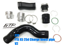 Load image into Gallery viewer, FTP F15 X5 25d B47 charge pipe boost pipe kit V2