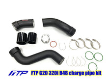 Load image into Gallery viewer, FTP G20 320i B48C air cooler charge pipe kit (2020 mode)