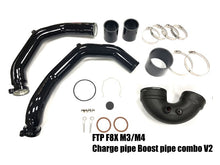 Load image into Gallery viewer, FTP Bright black F8X M3/M4 S55 charge pipe boost pipe combo V2