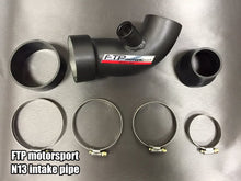 Load image into Gallery viewer, FTP BMW F2X F3X N13 intake pipe