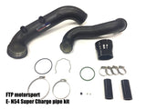 FTP E8X E9X N54 Super Charge pipe kit ( 135i 335i 1M)