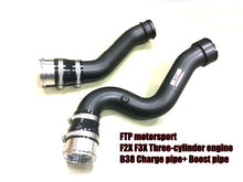 Load image into Gallery viewer, FTP F2X F3X Three-cylinder engine B38 Charge pipe+ Boost pipe