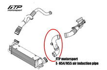 Load image into Gallery viewer, FTP E-N54/N55 air induction pipe